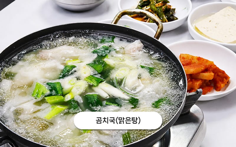 속초곰치국 갤러리 1