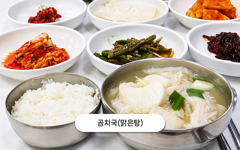 속초곰치국 갤러리 4