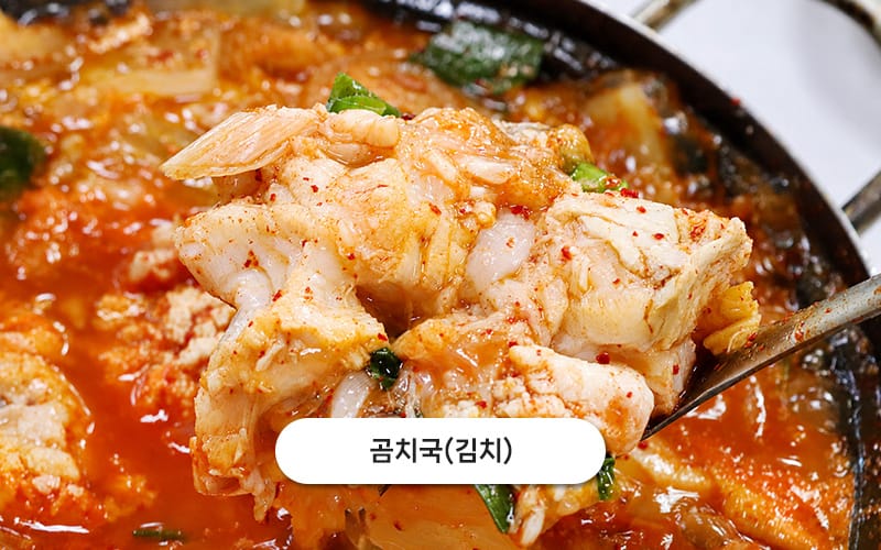 속초곰치국 갤러리 7