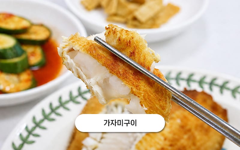 속초곰치국 갤러리 12