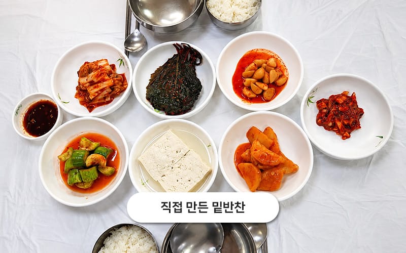속초곰치국 갤러리 16