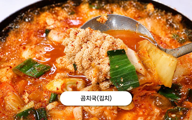 속초곰치국 갤러리 8