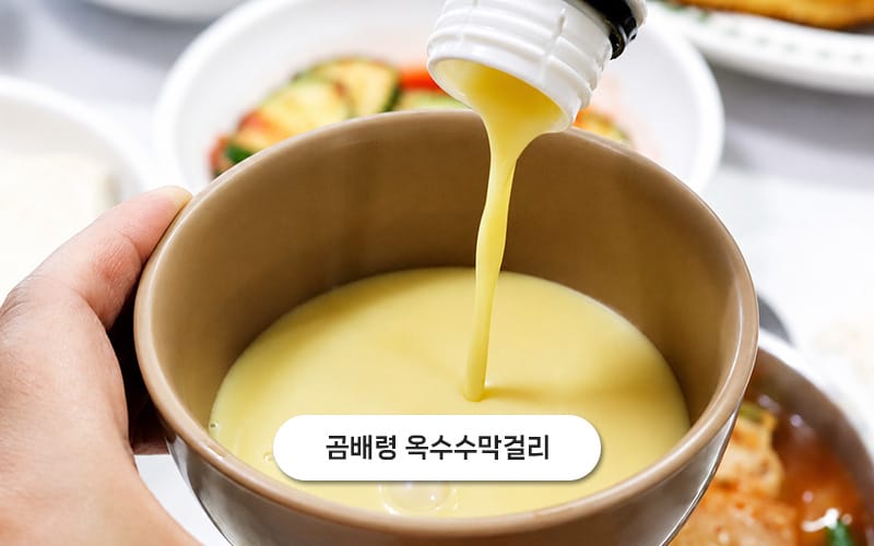 속초곰치국 갤러리 13