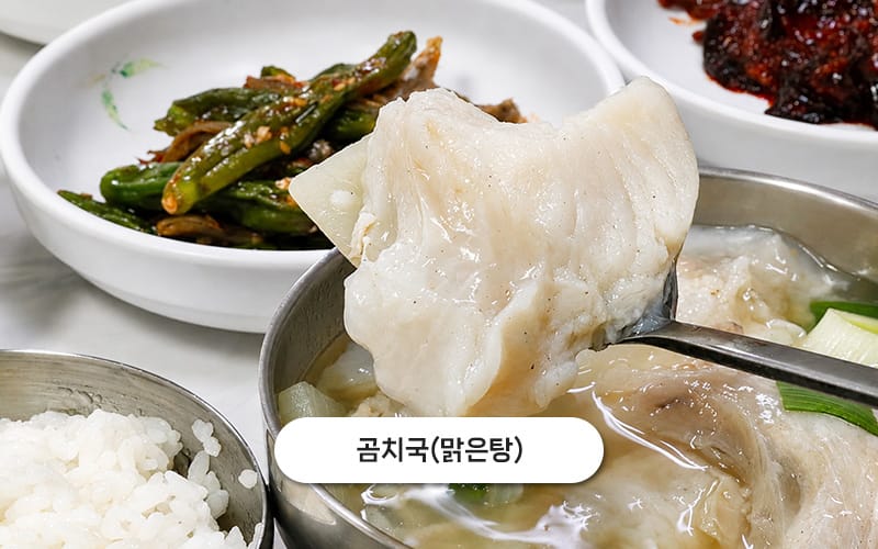 속초곰치국 갤러리 3