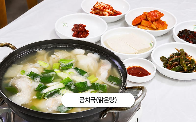 속초곰치국 갤러리 5